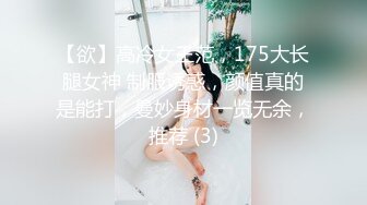 清新小可爱〖TopSweetBaby〗⭐闷骚眼镜娘小学妹开裆黑丝被爆操，白白嫩嫩的身子充满青春气息