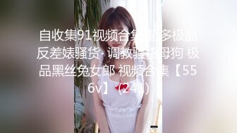 女生被绿户外自慰潮吹还要给我口？