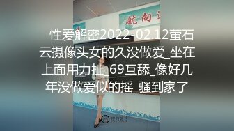 女警性愛的調教