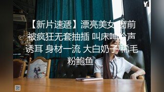 甜美妹子被大黑屌爆操，传教士一顿操，做完以后蛮享受的笑了