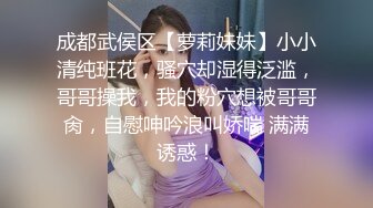 《极品CP魔手外购》坑神潜入某单位女厕隔板缝中实拍超多小姐姐方便，后位前位赤裸裸逼脸同框，连衣裙眼镜骚妹居然自慰闻B味 (6)