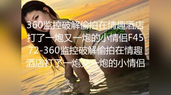 STP25426 大圈高端，36E豪乳极品，忍不住先摸一把，跪地舔屌乳交，情趣装骑乘爆插，打桩机后入 VIP2209