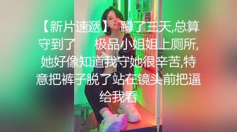 最新〖女性私密大保健SPA〗技师金手指揉穴 大保健新玩法 电动玩具+超爽炮机+大黑牛 痉挛潮喷 高清源码录制