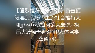 反差学姐-从试衣间到大床房（禁止内容可约）