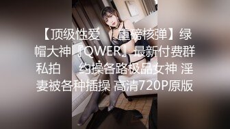 预约半年等候的神级美少女－生按摩中出入OK的秘密行为完全偷拍－风采、容貌、服务SSS级的花花公子，偷拍被揭穿后以为结束，结果却被榨干了。初音实