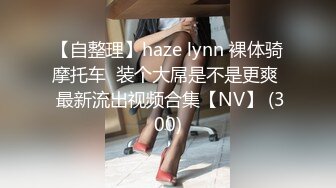 【OnlyFans】【逃亡】国产女21岁小母狗优咪强制高潮，拍摄手法唯美系列，调教较轻，视频非常好，女的也够漂亮 178