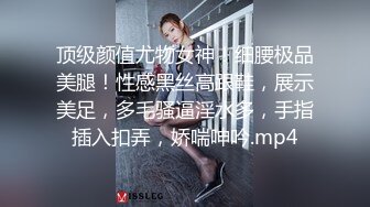 学生情趣装小骚货抓着屌一顿吸,黑丝美腿张开猛操,扶着屁股后入输出