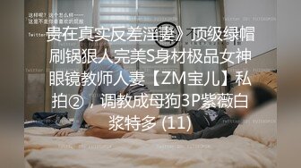 STP28772 麻豆传媒 MDCM-0002《国风按摩院》任是无情也动人李蓉蓉