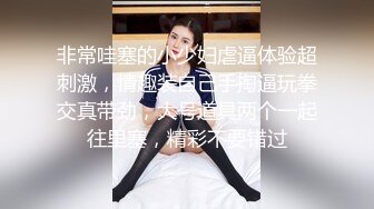 软萌甜美反差小仙女『柚子猫』✅性感反差兔女郎 翘起蜜桃翘臀迎接大鸡巴后入，黑丝大长腿小高跟