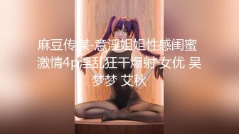 黑丝熟女在办公事为上司口交打炮