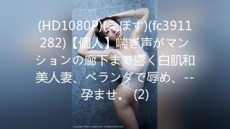 香蕉传媒 XJX-0031 从背后狂抽 女家教淫水泛滥