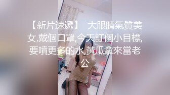 美女主播开播造小人