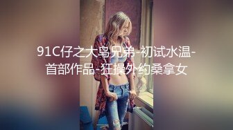 ❤️❤️小虎牙清纯甜美少女，蒙上眼睛被狠狠干，毛毛浓密骚逼，一顿猛怼水很多，骑乘位后入，各种姿势