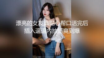 【新片速遞】  大屌男大战OL制服黑丝，深喉口交大屌娇小女友有点受不了快速打桩