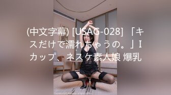 【新片速遞】   清纯呆萌眼镜美少女！撩起衣服贫乳卡哇伊！全裸跳蛋自慰，小穴超粉嫩，震动阴蒂好爽