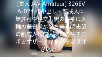 香蕉视频 xjx-0026 欲求不满的漂亮小妈-小青