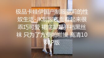 极品骚浪眼镜妹 十个眼镜九个骚，公司里有个这么骚的女同事，我都没午休，沉浸式插入嫩穴，纯欲小可爱紧致无敌嫩 (2)