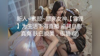 笑眯眯大奶颜值女神小露逼逼，吊带裙掏出奶子揉捏