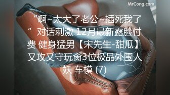 【视觉盛宴❤️情趣诱惑】大长腿气质美女加情趣诱惑 BUFF加满 攻速翻倍 最激情的性爱才是最舒服的 (4)