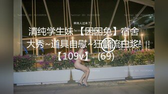 【乱伦通奸大神】内心中的黑暗之神 妹妹的周末性爱之旅 无敌爆乳桃心蜜臀 各种姿势 嫩穴紧紧栓住肉棒超润 被榨干了