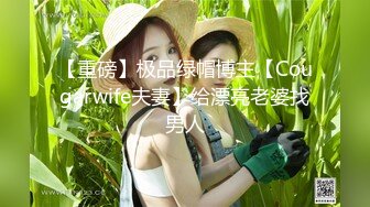 气质甜美极品美女！性感情趣内衣！4小时诱惑，干净无毛粉穴，脱下丝袜特写，手指洞口扣弄，极度诱惑