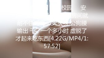 STP23355 【钻石级推荐】麻豆传媒华语AV剧情新作-调教女仆美娇娘 确认湿润后忘情操干 麻豆女神陈美琳