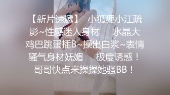 被金主爸爸包养的叛逆小萝莉抓紧双马尾后入翘臀蜜穴，青春少女曼妙的身姿让人流口水，软萌小妹妹被操的叫爸爸2