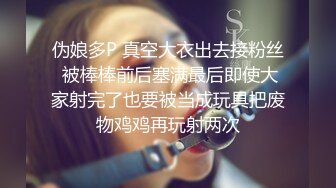 [原創錄制](sex)20240121_水枪即刻喷喷