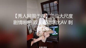 熟女大姐 人家怎么十分钟搞的出来 他们没见过几个女人 舒服吧 嗯 我操逼就是舒服 身材丰满 被小哥操的很舒坦 娇喘不停