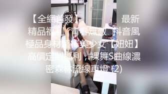 邪恶房东暗藏摄像头偷窥大长腿美女洗澡