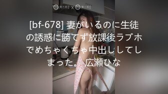 果冻传媒 91ycm-066 师生恋的诱惑狂操美女班主任-白瞳瞳