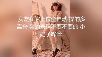 《云盘泄密》台湾新竹某中学有点婴儿肥的学妹发给男朋友的私密视讯被曝光