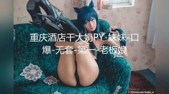 网红美少女【柚子猫】新作-碧蓝航线COS高雄獒赛车娘