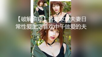 后入山东菏泽前女友操的她后面主要想吃鸡，叫声给力