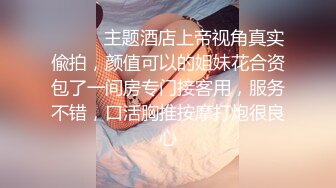 ❤️❤️极品美乳文静小姐姐，男友居家操逼，一对美乳又大又挺，骑乘自己动，后入姿势爆操