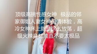 【长期订阅更新】人气反差ASMR女网黄「deerlong」OF性爱私拍 纯情少女为男朋友展现精湛口活儿口爆吞精