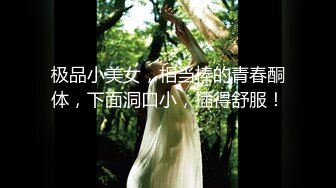 强烈推荐，尤物身材颜值巅峰秀人波霸女神模特【小尤奈】大尺度私拍视图，逼脸同框道具直观紫薇，撸点超高 (4)