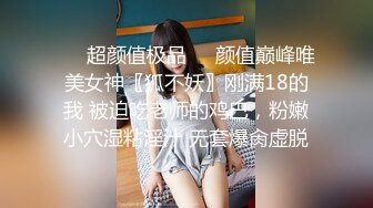 理工眼镜男暑假约炮曾经的??美乳高中女同学人肉打桩机抽插口爆颜射妹子嘴里对白清晰