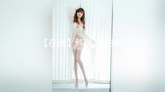 【足浴探花】肉感肥臀女技师，按摩舔背