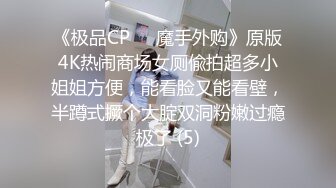  人间小仙女露脸户外车震深喉吃鸡鸡，带上套狠狠传教白虎穴，最后跳蛋自慰