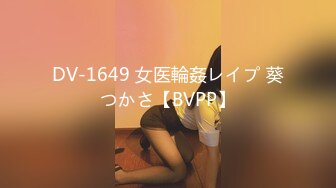 9/17最新 超人气网红女神愉悦性爱紧致多汁白虎榨精口爆VIP1196