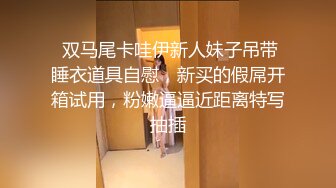 【2023-07-05】言江江极品女大学生仙女萝莉沦为人形幼犬被老言虐到瘫倒在地上求饶2