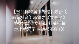 SPA养生按摩店里的DD4P，旗袍黑丝全套服务，撸鸡巴口交胸推逼推两个小哥爽歪了，玩奶抠逼各种爆草抽插