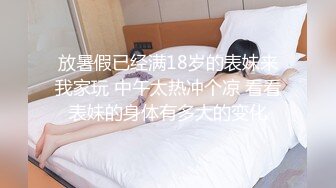 夫妻泄密 台湾高颜值正妹与老公性爱自拍