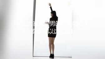 【超清】2021.5.8【神剑探花】这个外围像谢娜，钞票到手后，任君摆布，激情啪啪