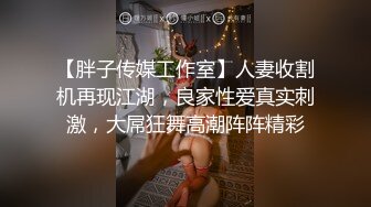 红灯区快餐，还不错少妇，带到小房间操逼，打上灯光看逼，怼着骚穴猛操