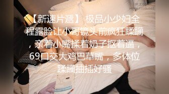 白丝大奶美眉扒着大腿被大鸡吧无套输出 无毛鲍鱼真肥嫩 今天对自己身材感到满意的一天 哥哥们是不是和我一样的想法呢