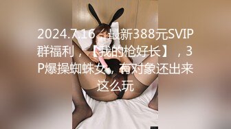 【新片速遞】  ✨【Stripchat】超白皙风尘气骚媚女主播「wumeinv」肥臀少妇白浆涂抹满穴湿润高潮屁眼一张一翕[1.52M/MP4/1:19:02]