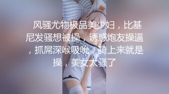 蝌蚪传媒 KD009 寂寞人妻找技师按摩