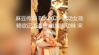 《极品CP魔手外购》经济型集体公寓女厕双机位全景偸拍各种学生和上班族小姐姐熟女方便，高清晰很真实逼脸同框亮点多